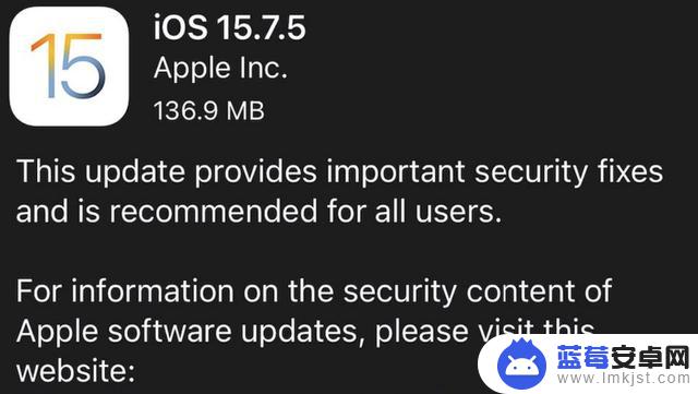 苹果发布 iOS 15.7.5 正式版，这些机型可以升级