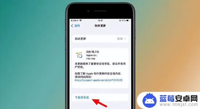 iOS 15.7.5更新了什么？iOS15.7.5正式版体验评测