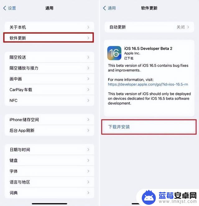 iOS16.5 Beta2值得升级吗？iOS16.5 beta2体验评测