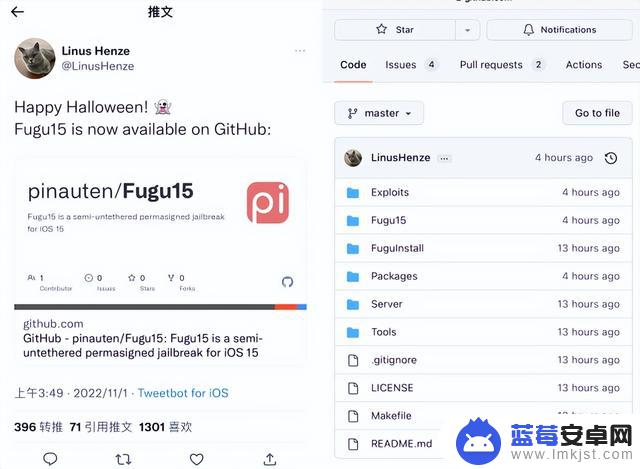 iOS15.4.1 Fugu15Max 越狱更新，提升稳定性