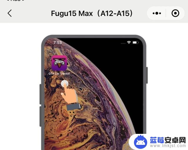 iOS15.4.1 Fugu15Max 越狱更新，提升稳定性