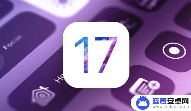 iOS 17 被曝光：控制中心、搜索等多个功能进行调整
