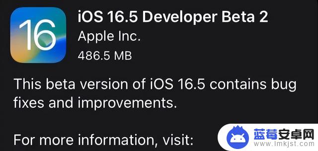 爆iOS16.6已开始测试，升级内容是这些，iOS17即将推出