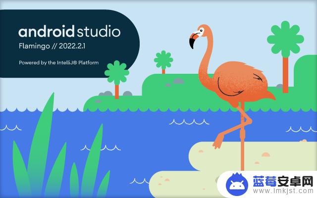 代号Flamingo，谷歌发布Android Studio 2022.2.1稳定版