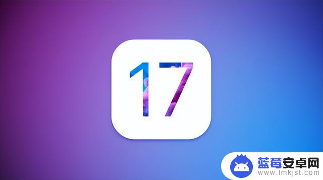 iOS16.6已开始测试，iOS 17什么时候到？