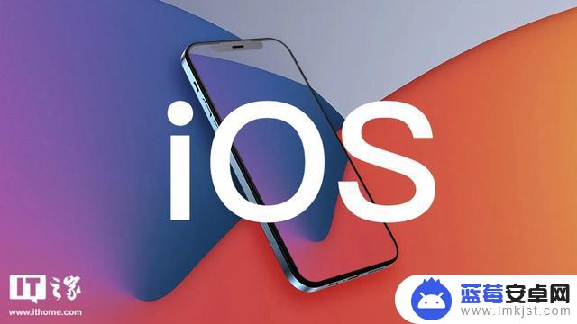 苹果iOS 16.4正式版停止签名验证，升级iOS 16.4.1后无法再降级