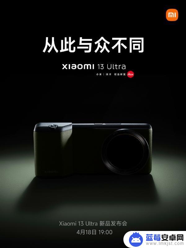 小米13 Ultra手机宣传海报泄露，后置巨大圆形摄像头模块