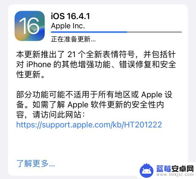 iOS16.4你升级了吗？续航真的会严重下降！