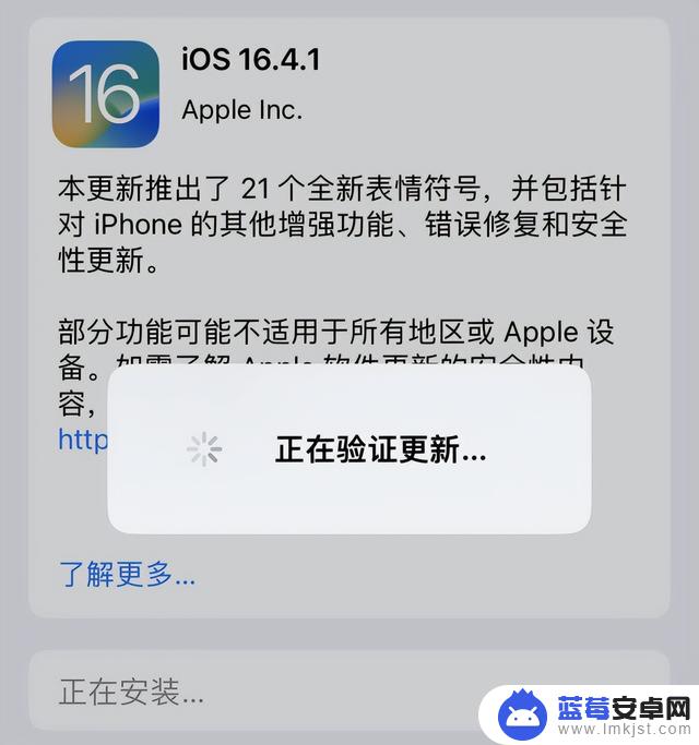 iOS16.4你升级了吗？续航真的会严重下降！