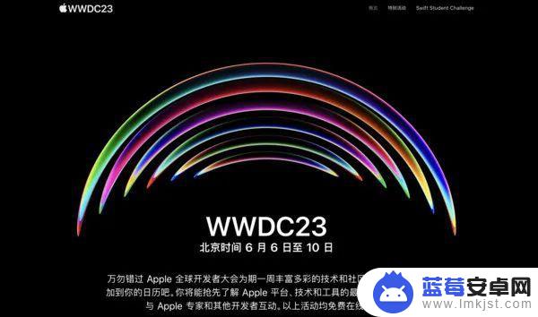 WWDC 23即将到来，iOS 17或将允许安装第三方APP