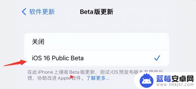 iOS 16.5 公测 beta 3 已出，这次能更新