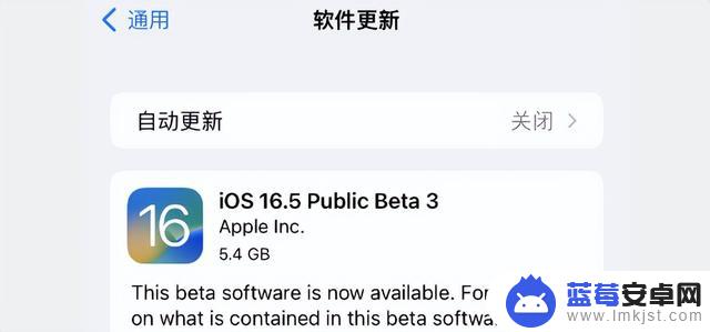 iOS 16.5 公测 beta 3 已出，这次能更新