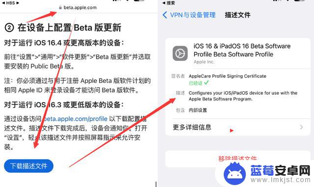 iOS 16.5 公测 beta 3 已出，这次能更新