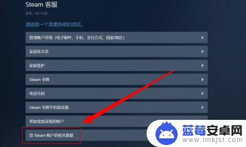 如何查看steam登录记录(如何查看steam登录记录密码)