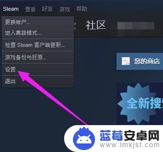 怎么能强制steam下线？简单操作，轻松解决！