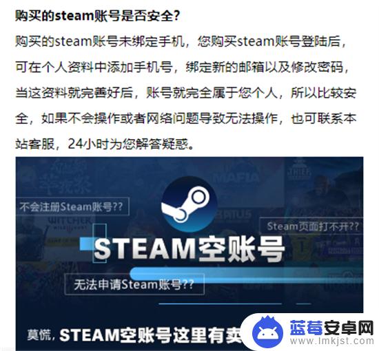 steam账号哪里购买(steam账号购买平台)