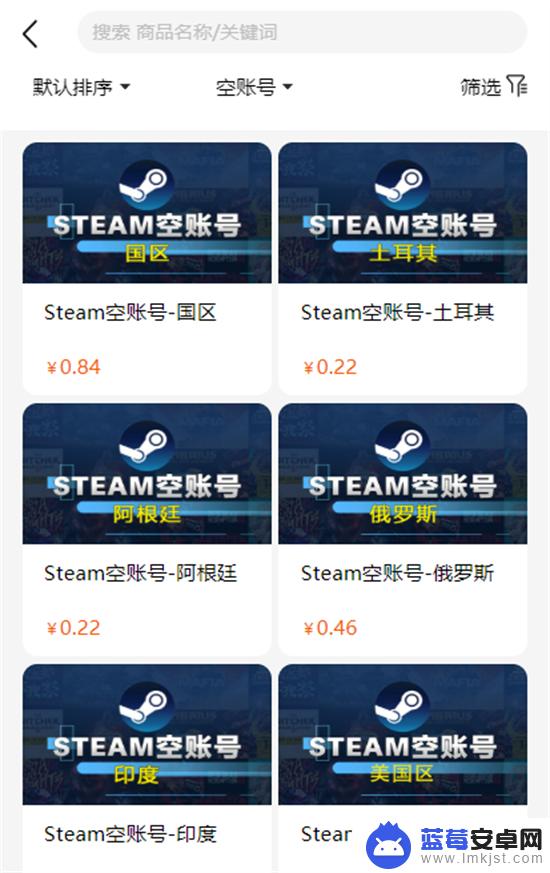 steam账号哪里购买(steam账号购买平台)