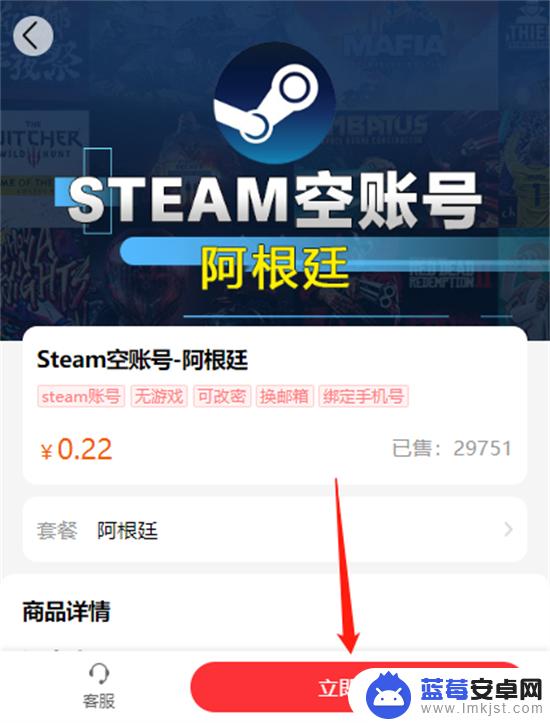 steam账号哪里购买(steam账号购买平台)