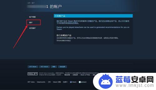 steam已按偏好排除怎么取消(steam已按偏好排除怎么去除)