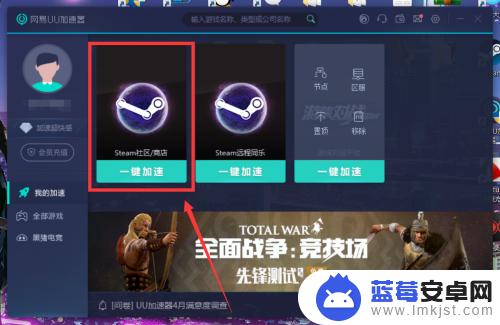 Steam怎么进社区？一步步教你登录、加入和发表内容！