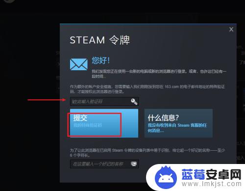 Steam交易API怎么改？最详细的教程和步骤！