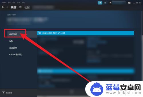 steam共享游戏后在哪里看(steam共享的游戏)