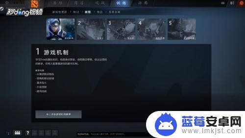 国服dota2怎么用steam打开(dota2steam国服怎么启动)