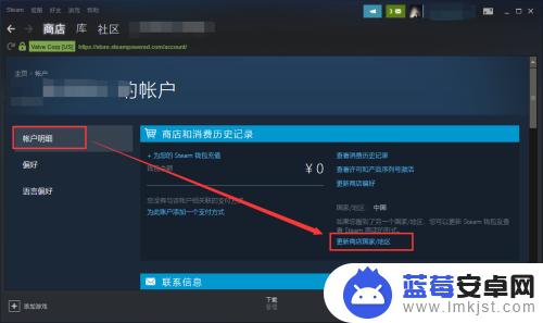 steam你所在的国家地区不允许(steam你所在的国家地区不允许加入)