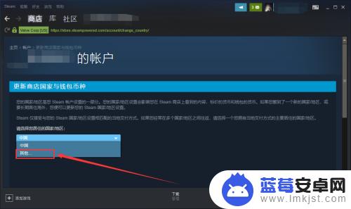 steam你所在的国家地区不允许(steam你所在的国家地区不允许加入)