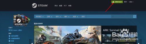 Steam怎么下载怪物猎人？完整步骤与下载攻略！