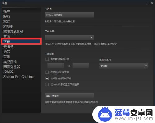 为什么Steam下载速度越来越慢？原因分析和解决方案