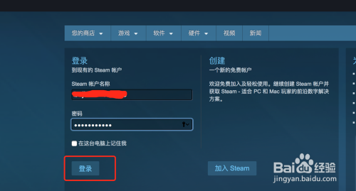 Steam赠送邮件：领取免费游戏和优惠！