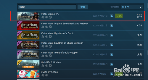 Steam赠送邮件：领取免费游戏和优惠！