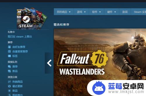 怎么看b站主播绑定steam(b站查绑定)