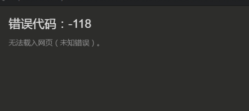 steam加不了好友118(steam加不了好友csgo游戏内可以加吗)