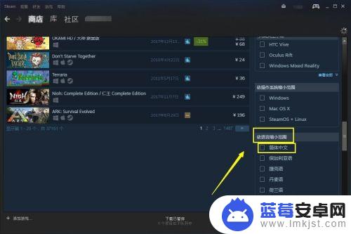 steam上怎么搜中文游戏(steam怎么搜索中文游戏)