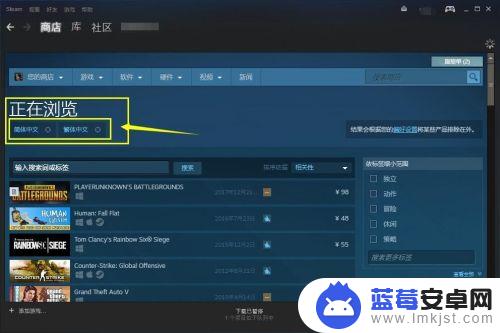 steam上怎么搜中文游戏(steam怎么搜索中文游戏)