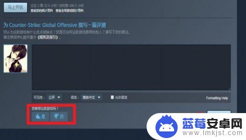 steam怎么测评(steam如何测评)