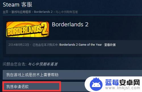 怎么用手机退款steam游戏(怎么用手机退款steam游戏账号)