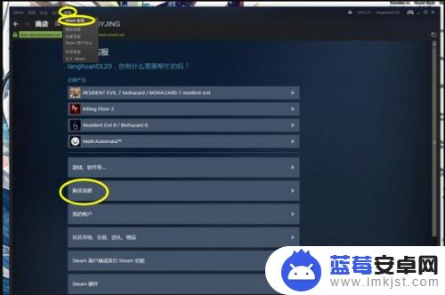 怎么用手机退款steam游戏(怎么用手机退款steam游戏账号)