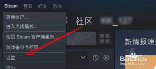 steam更改库文件夹(steam更改库文件夹名字)