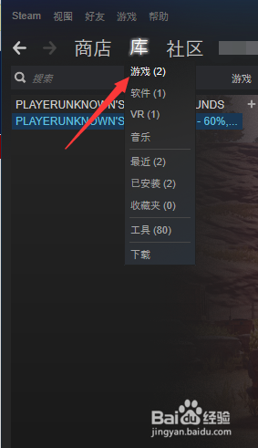 怎么在Steam查看截图？轻松教你在Steam中查看游戏截图！