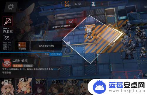 明日方舟5-10低配三星(明日方舟5-10低配攻略)