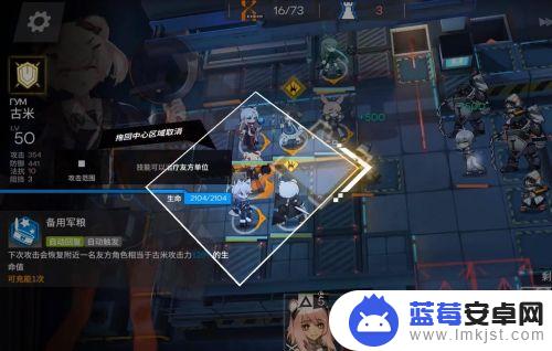 明日方舟5-10低配三星(明日方舟5-10低配攻略)