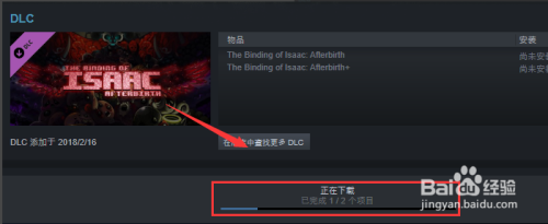 Steam买了DLC怎么安装？完整安装教程大揭秘！