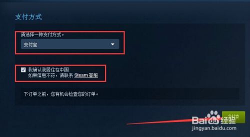 如何在Steam中购买游戏？一步步教你在Steam上买东西