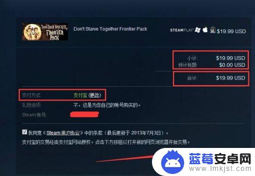 如何在Steam中购买游戏？一步步教你在Steam上买东西