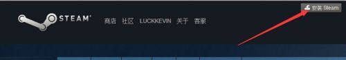 如何在Steam中购买游戏？一步步教你在Steam上买东西