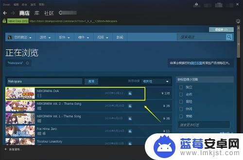 Steam如何收藏游戏教你快速收藏喜欢的游戏！