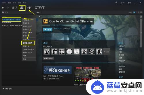 Steam如何收藏游戏教你快速收藏喜欢的游戏！